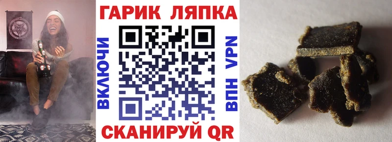 Купить ГАШ  СК  Мефедрон  Тимашёвск
