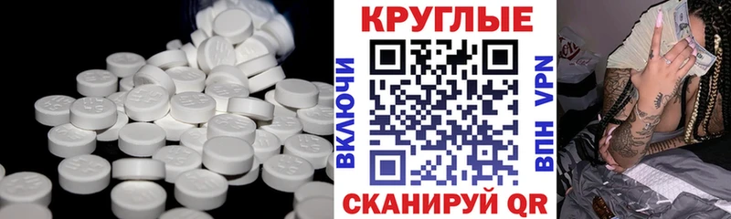 Купить закладки  Тимашёвск  Ecstasy бентли 