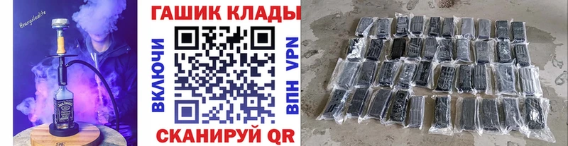 Купить  Тимашёвск  ГАШИШ ice o lator 