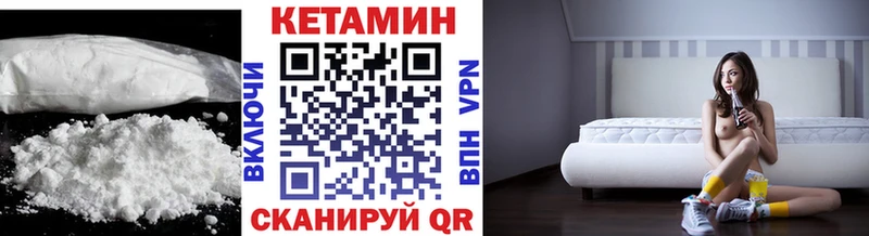 Купить  Тимашёвск  КЕТАМИН VHQ 