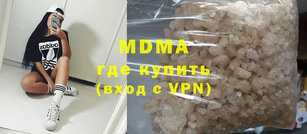мяу мяу мука Кинешма