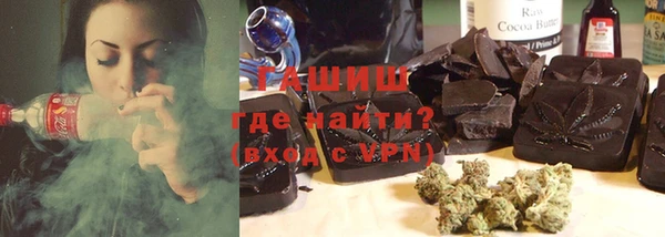мяу мяу мука Кинешма