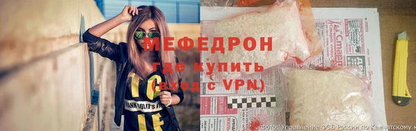 соль курить ск Киреевск