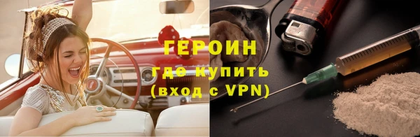 кокаин Киренск