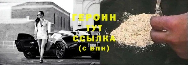 мяу мяу мука Кинешма