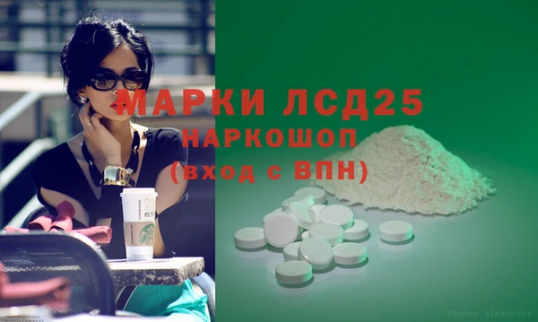 мяу мяу мука Кинешма