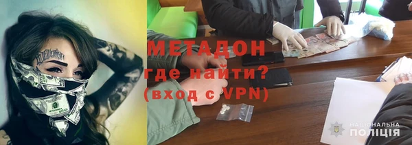мяу мяу мука Кинешма
