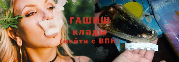 соль курить ск Киреевск
