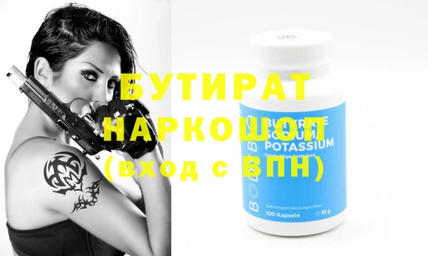 кокаин Киренск