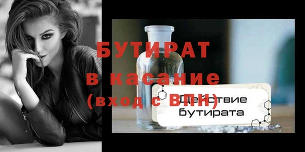 соль курить ск Киреевск