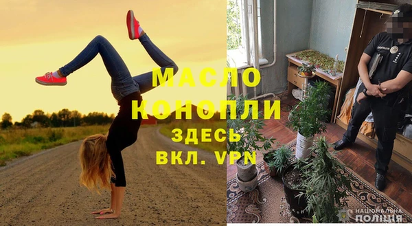 соль курить ск Киреевск