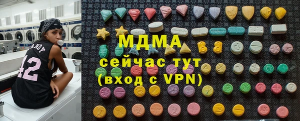 мяу мяу мука Кинешма