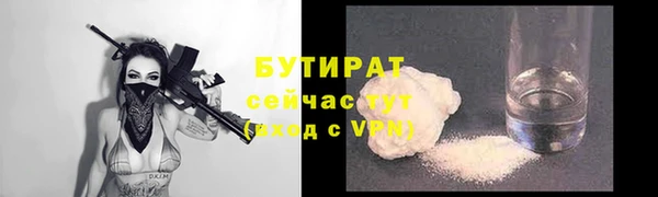 мяу мяу мука Кинешма