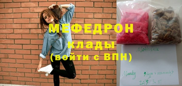 соль курить ск Киреевск