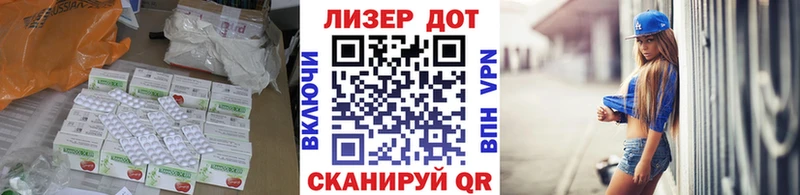 Лсд 25 экстази кислота Купить Тимашёвск