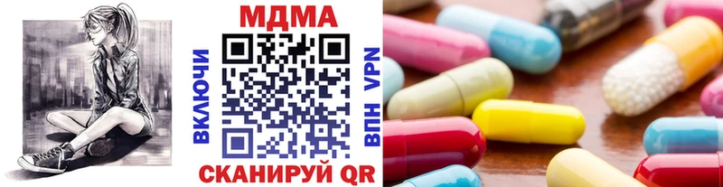 МДМА Molly  Купить  Тимашёвск 