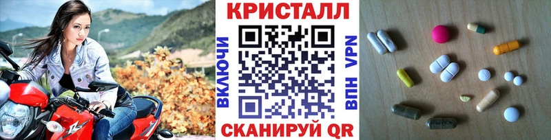 Купить  Тимашёвск  Первитин витя 