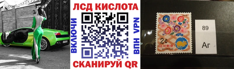 Марки 25I-NBOMe 1500мкг Купить закладки Тимашёвск