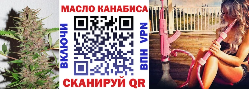 ТГК вейп с тгк  Купить где  Тимашёвск 