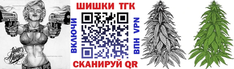 Купить где  Тимашёвск  Конопля White Widow 